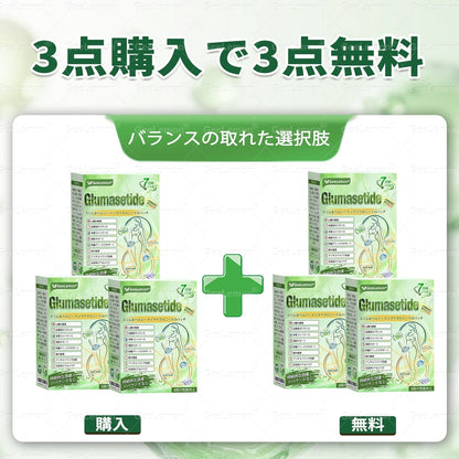 ✨⏰内臓脂肪対策サポート 👨‍⚕️👩‍⚕️GeeLemon®＆NAD+ 8-in-1 ナノ強化フォーミュラ — 肥満、肌のたるみ、糖尿病、睡眠時無呼吸症候群、関節の悩み、その他健康上の懸念にアプローチ🛍️